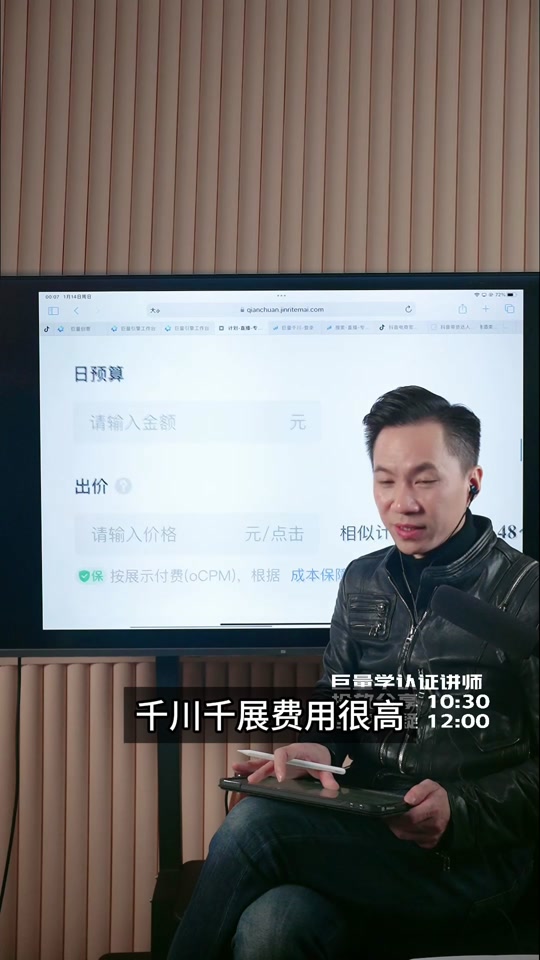抖音千川簡(jiǎn)單來(lái)講是什么?抖音千川賬號(hào)是什么意思