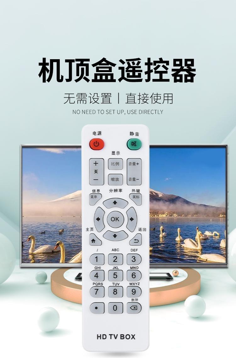 愛播A3高清網(wǎng)絡數(shù)字電視機頂盒子硬盤播放器無線wifi