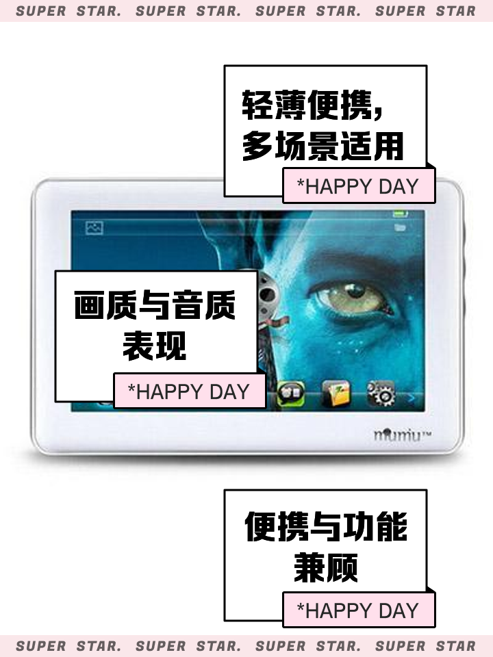 雙系統(tǒng)智能MP4藍魔推1080P新品T11PRO
