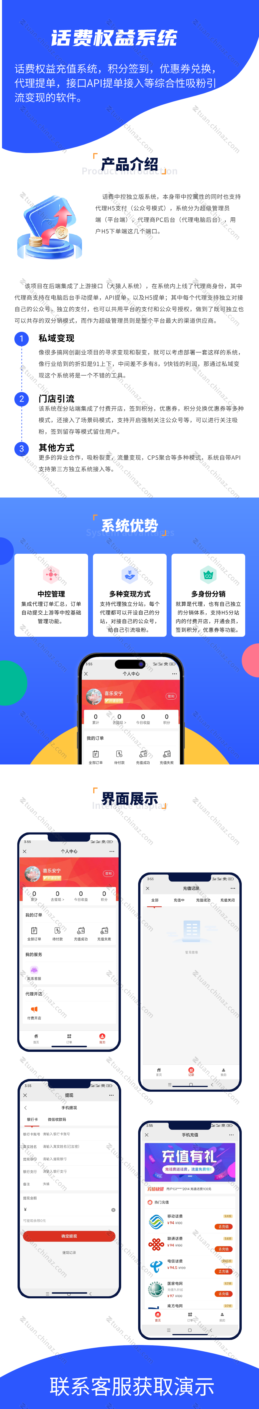 小店吸粉快的10種方法,新人也能用上的吸粉途徑
