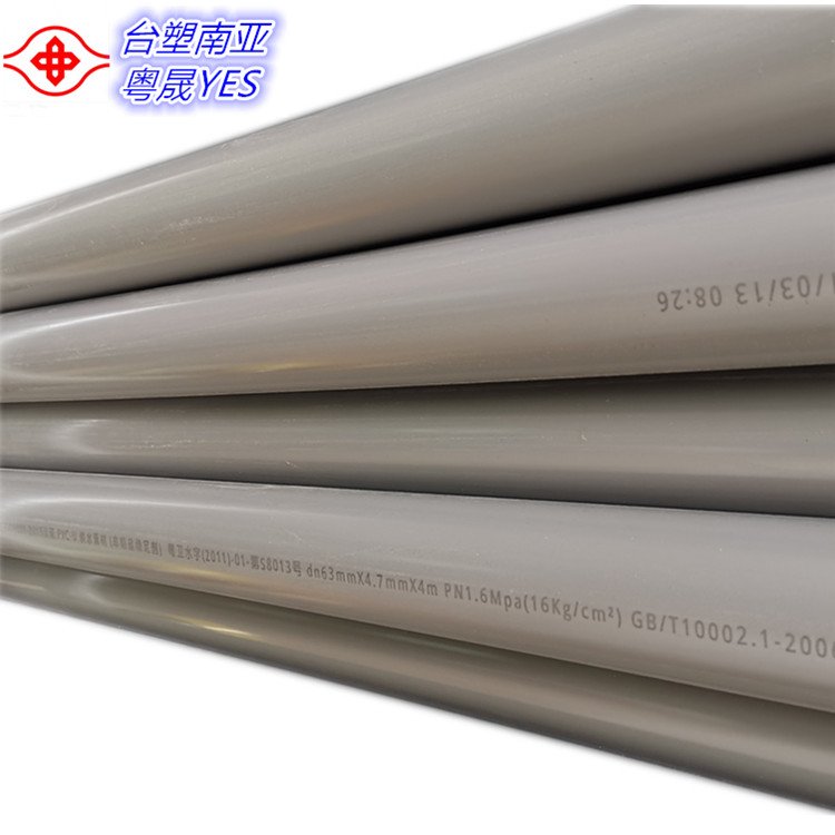 環(huán)琪PVC管環(huán)琪塑膠管環(huán)琪UPVC給水管臺(tái)灣環(huán)琪管道