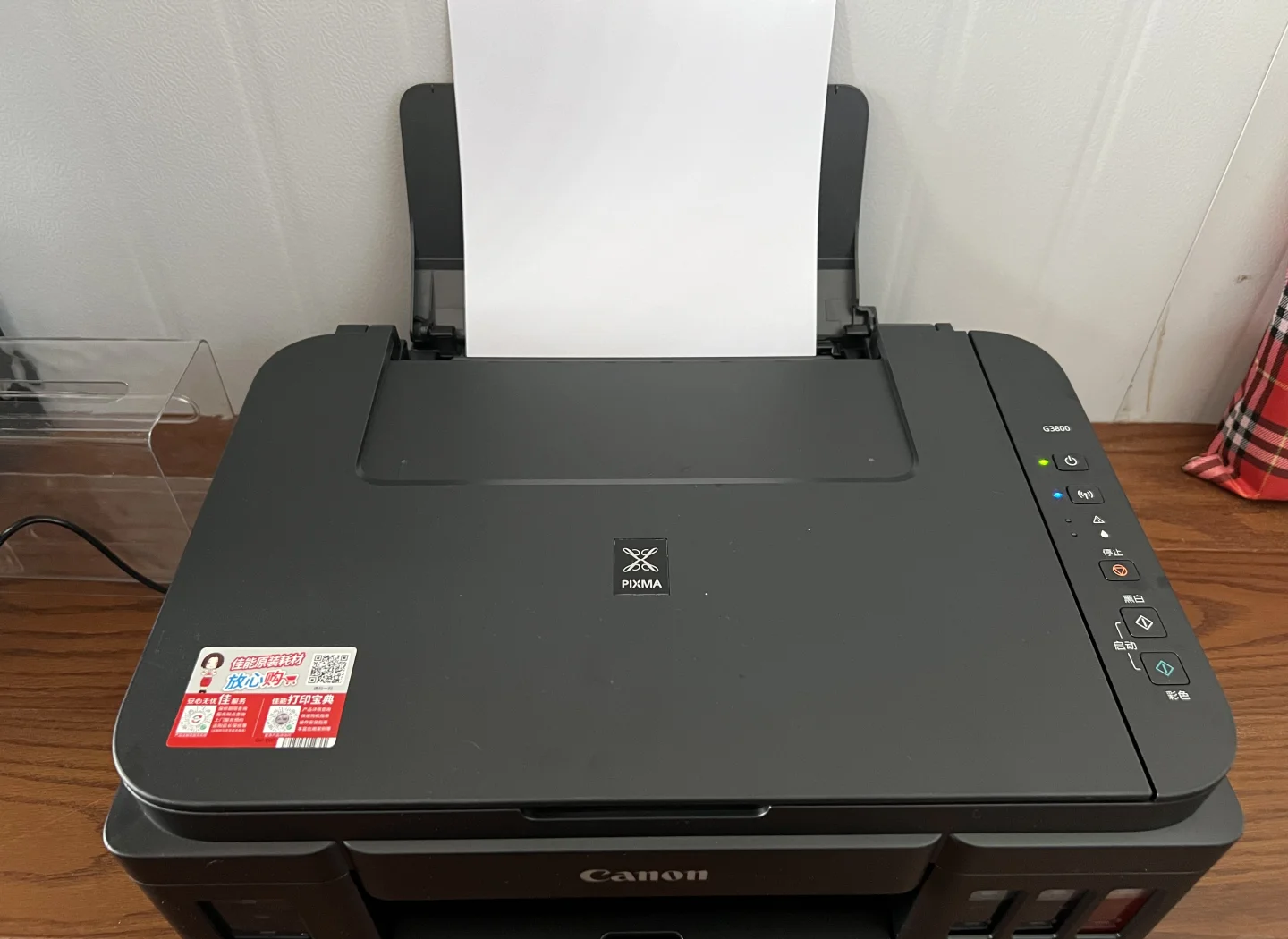 Canon/佳能2900打印機佳能/Canon