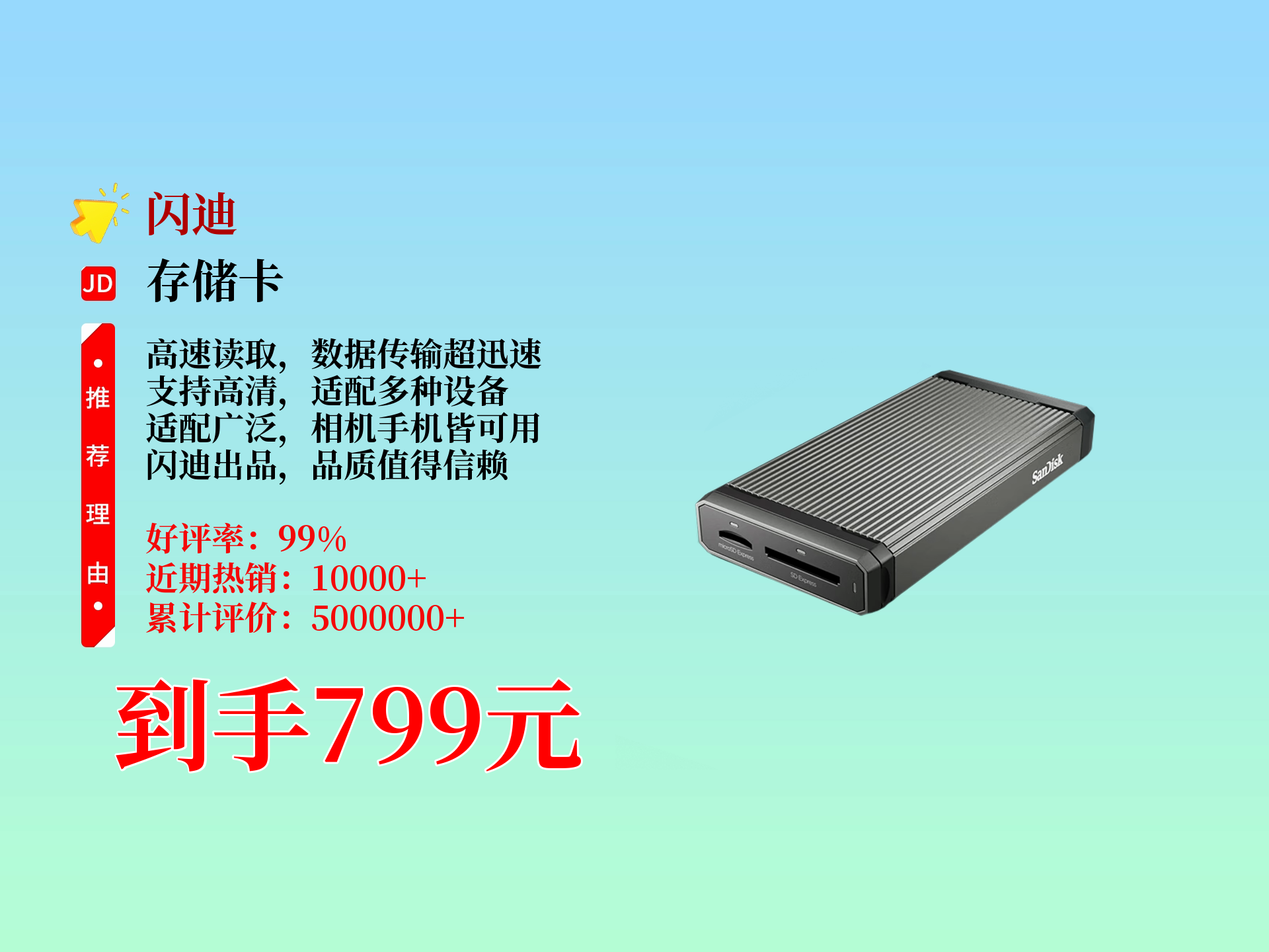 回收60401-1365G回收閃迪-各種內(nèi)存芯片