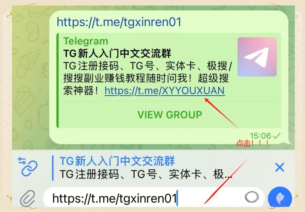 tg如何設(shè)置漢化版,解決tg卡著收不到驗(yàn)證碼