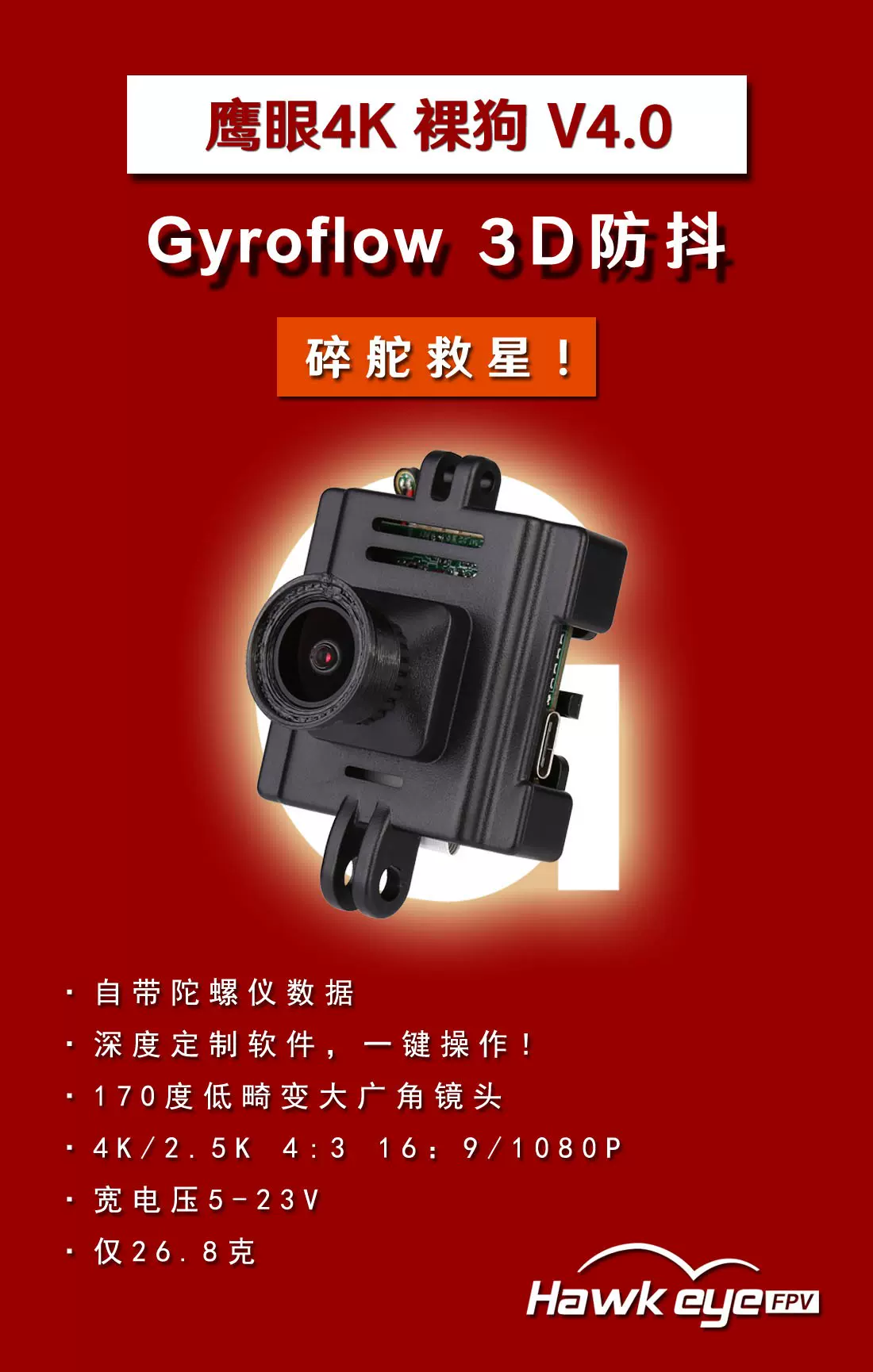 3D相機(jī)的另一項絕活:光伏硅片位置度“搭邊”檢測