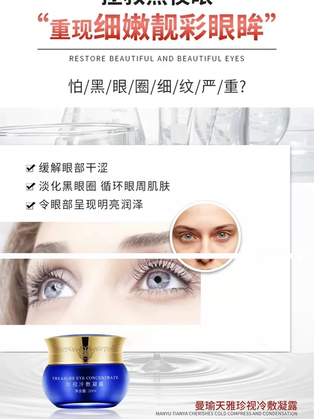 曼瑜天雅微商系統(tǒng)APP系統(tǒng)開發(fā),曼瑜天雅微商系統(tǒng)開發(fā)成熟案例