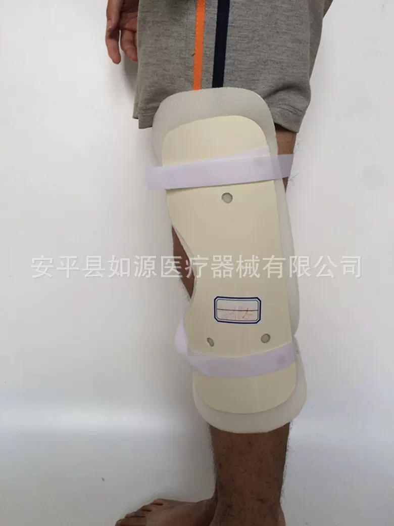 髕骨帶A復(fù)合布髕骨固定帶A髕骨骨折固定帶佩戴方法