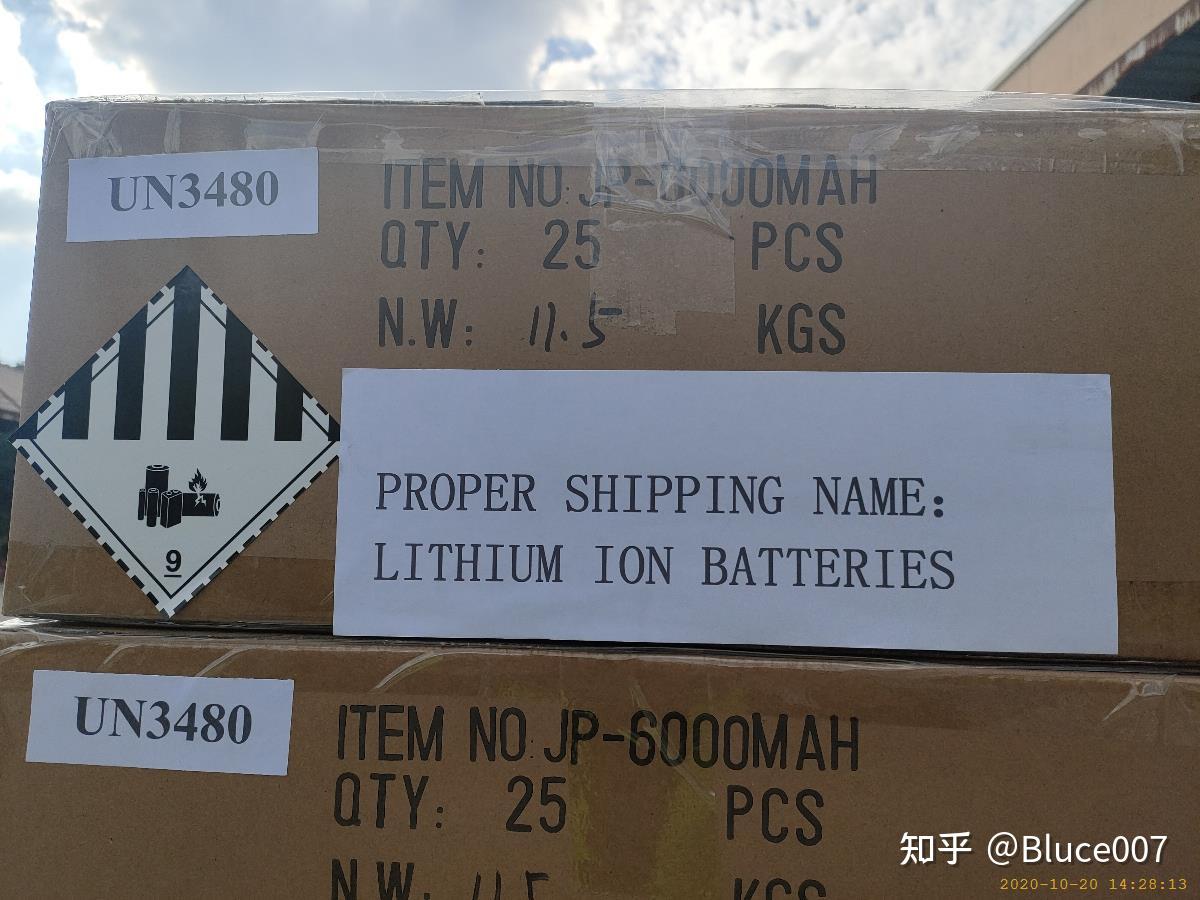 鋰電池類產(chǎn)品UN3480UN3481和UN3171區(qū)別是什么?