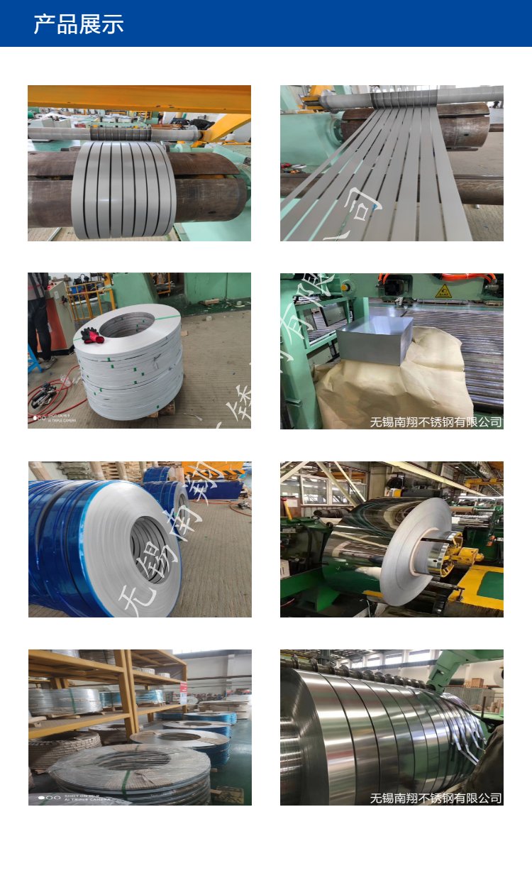 供應(yīng)寶鋼卷板CR450T/250Y-DP高強(qiáng)度汽車板規(guī)格齊全視頻