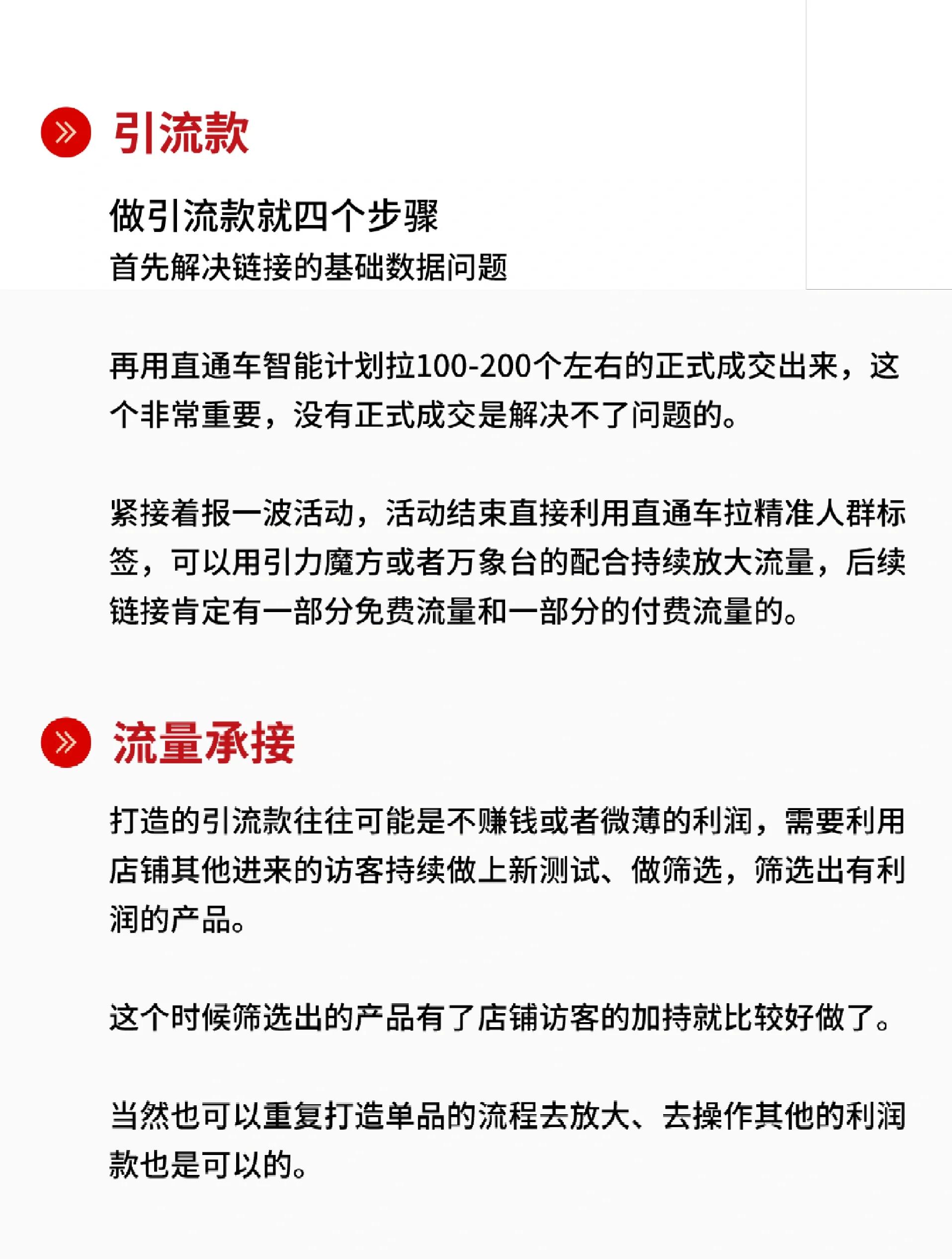 淘寶淘小店怎么開通2024技術(shù)攻略!超好用視頻
