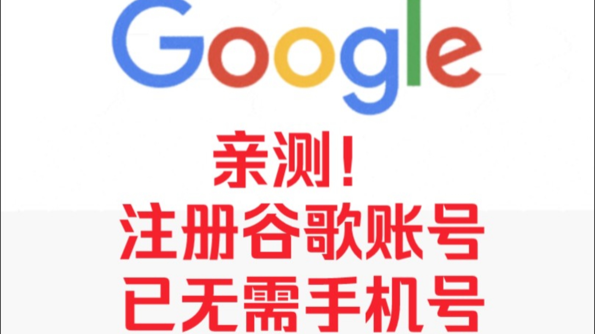 谷歌賬號是不是gmail賬號,谷歌賬號是不是gmail賬號呢