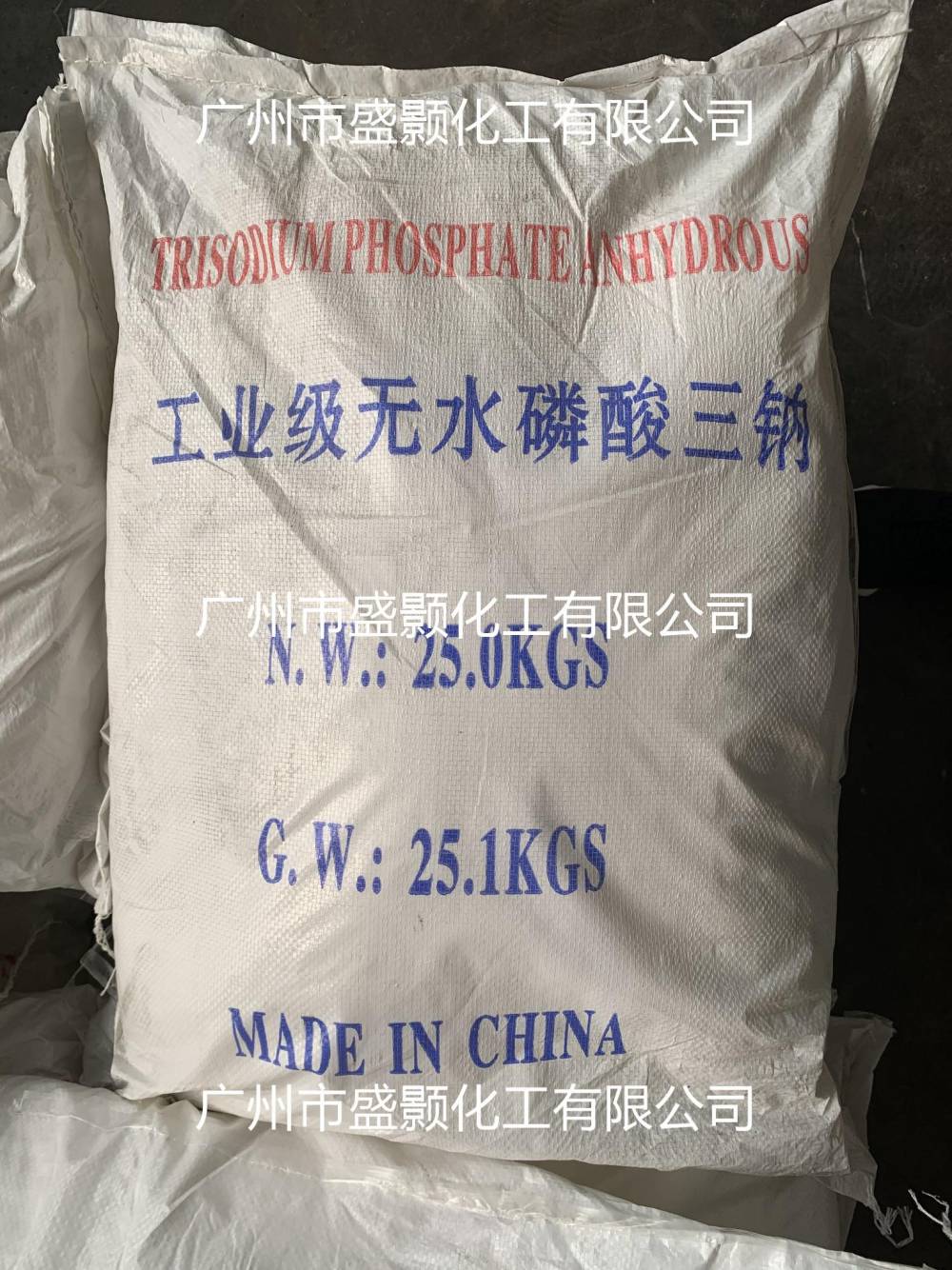磷酸三鈉(磷酸鈉)(化學(xué)試劑:分析純/化學(xué)純)