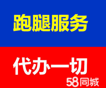 同城跑腿,一張遍布整個(gè)城市的“私人訂制”服務(wù)