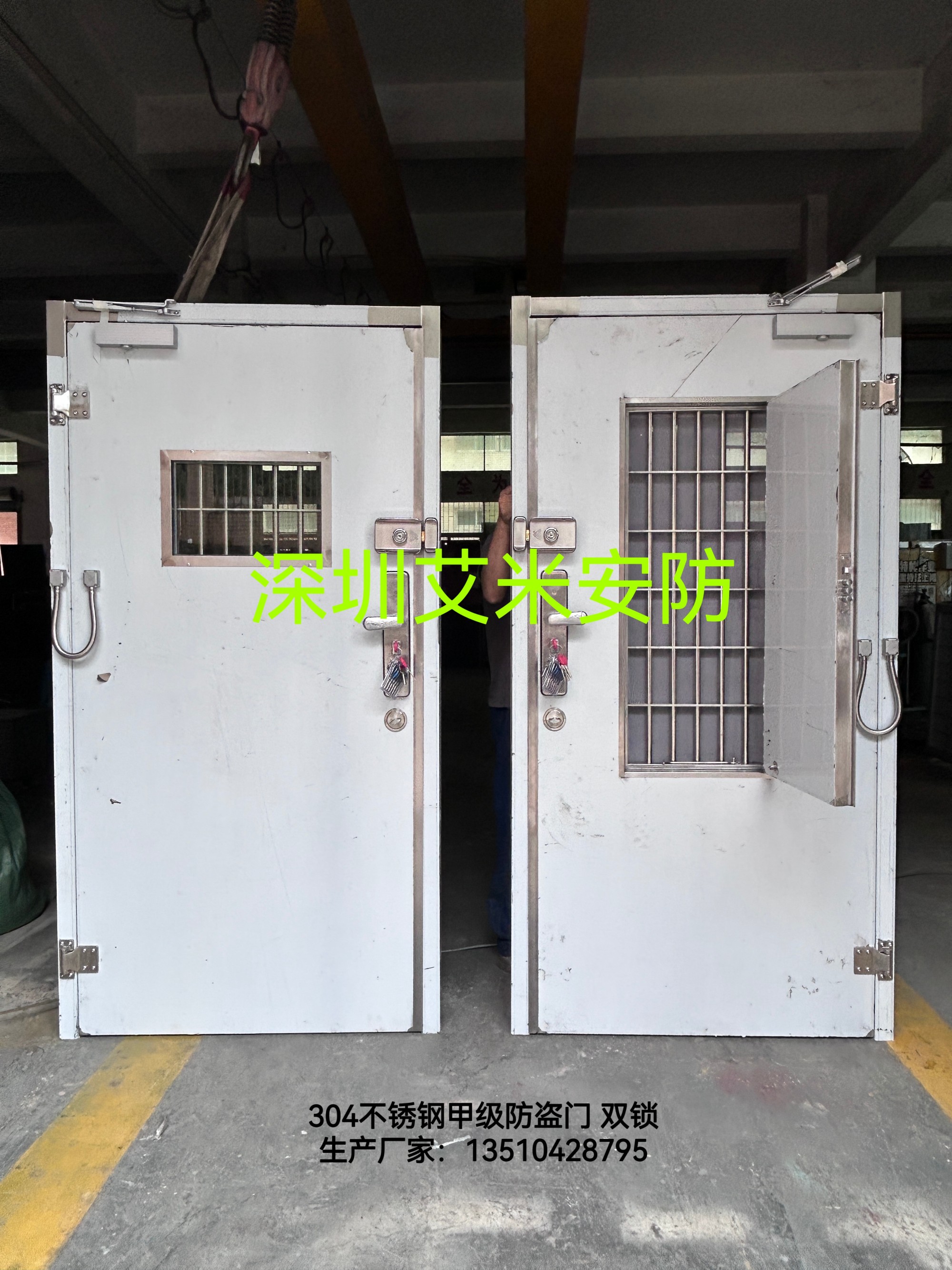 雙人雙鎖保密室門防盜安全門GB17565-2007