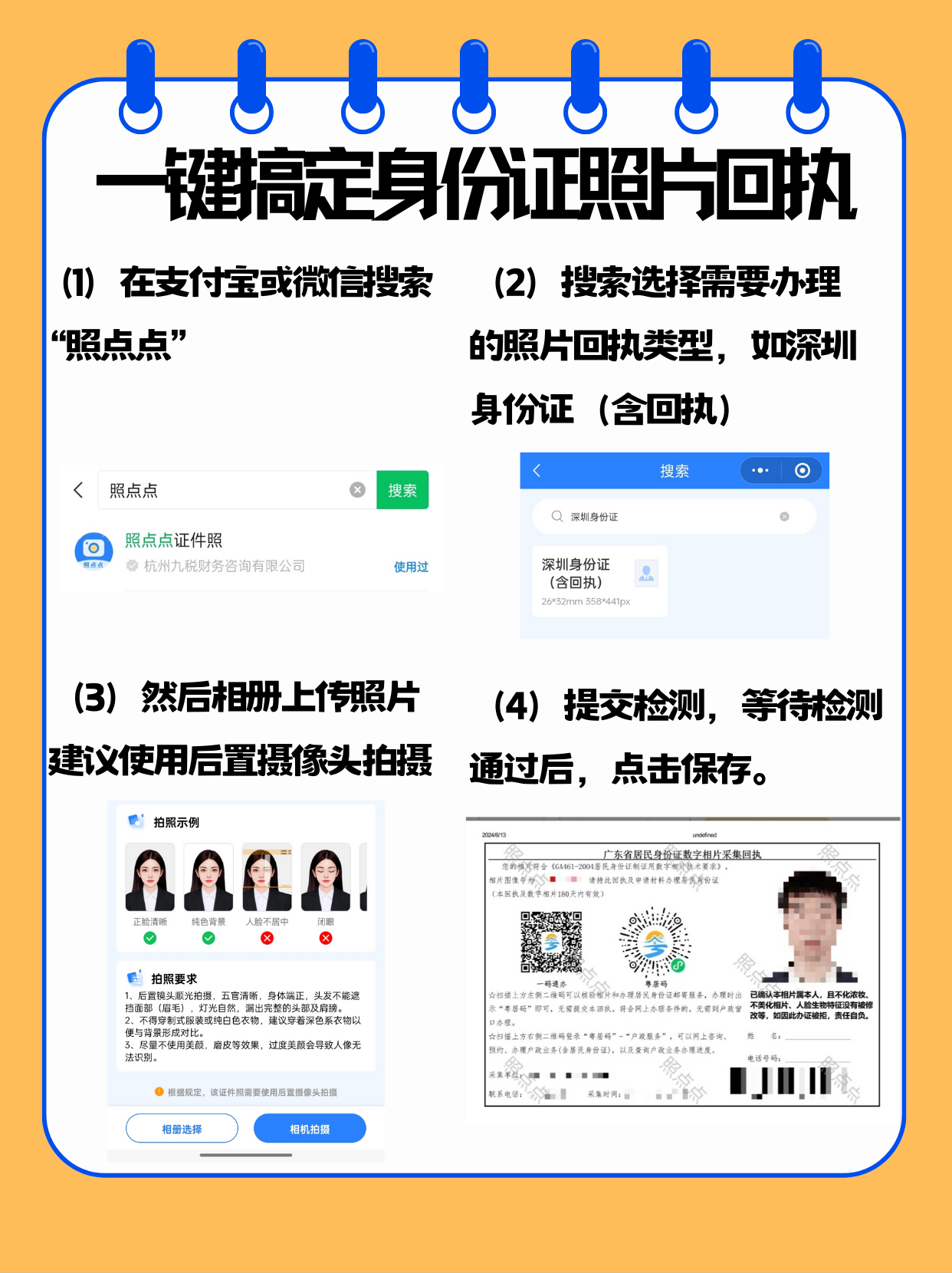 深圳牌照申請(qǐng)條件(深圳牌照申請(qǐng)的資格條件和申請(qǐng)步驟)