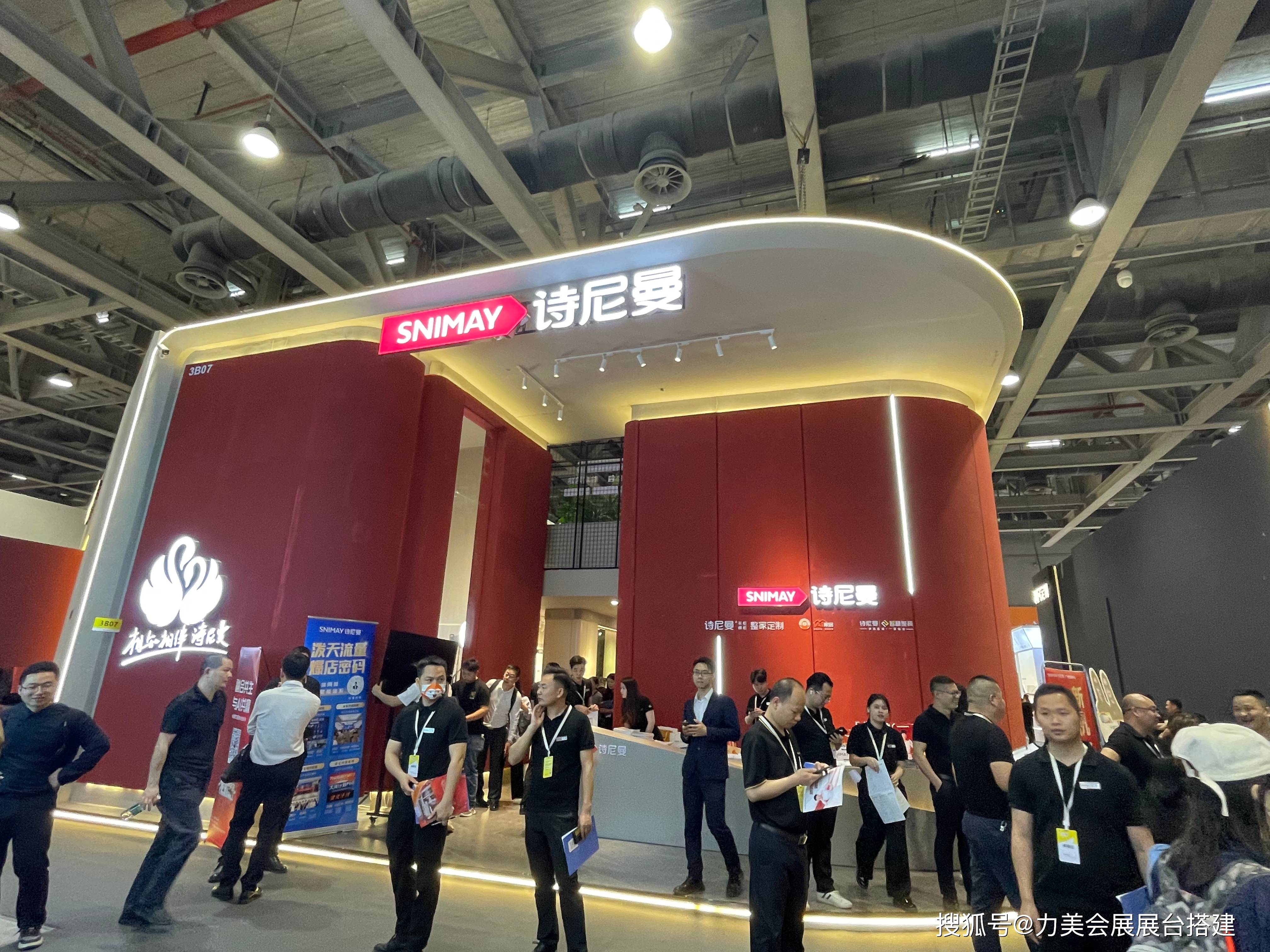 CIFF2025廣州家博會(huì)-2025廣州國(guó)際家具生產(chǎn)設(shè)備及配料展覽會(huì)