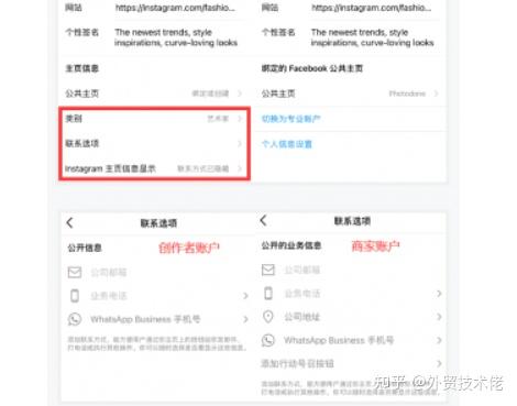 x號推特ins臉書賬號,instagram推特臉書