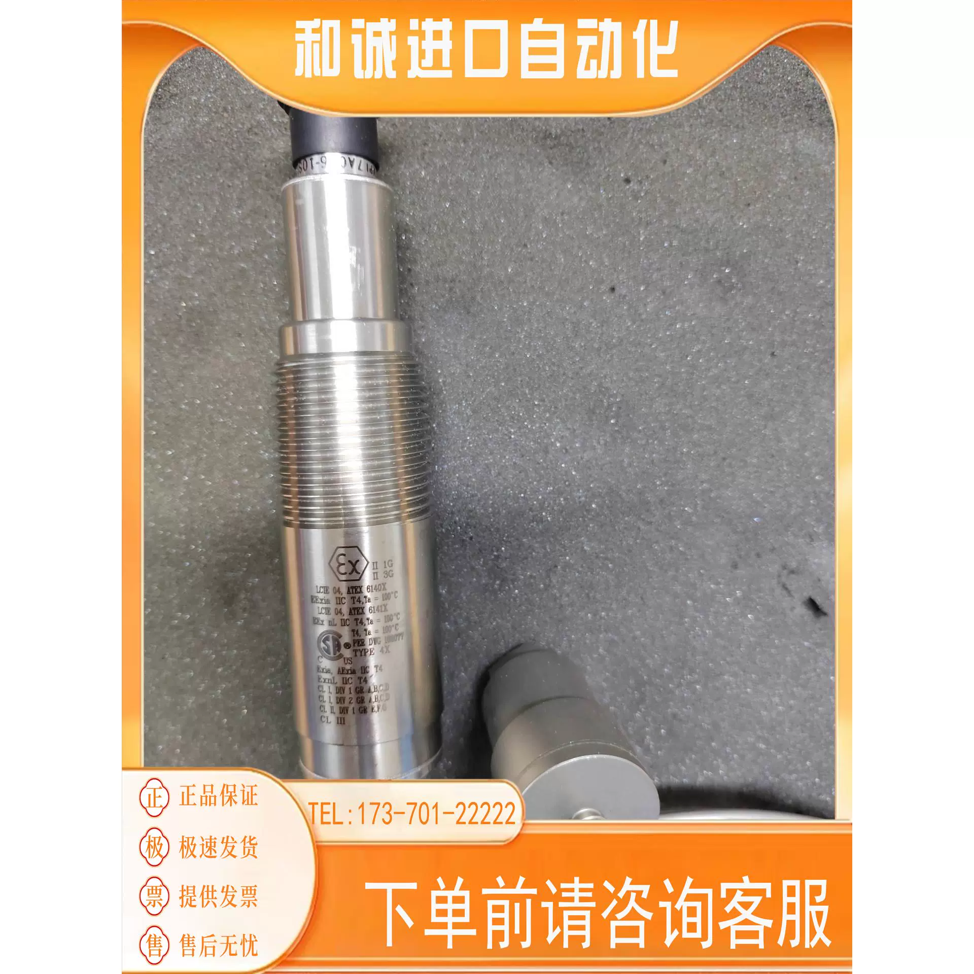 本特利(BENTLY)軸位移傳感器bently