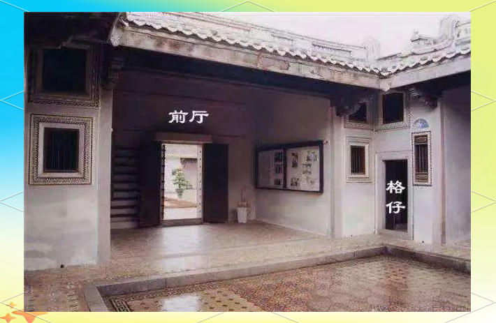 潮汕地區(qū)的傳統(tǒng)民居如下山虎.四點(diǎn)金如何裝修成現(xiàn)代化一點(diǎn)的.
