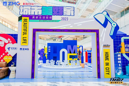 太原交通電臺2023廣告投放,太原fm107電臺廣告代理