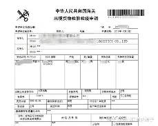 2025年7月24日 第57頁