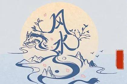 浙江麗水市風(fēng)水大師在線咨詢準到可怕,點擊獲取視頻