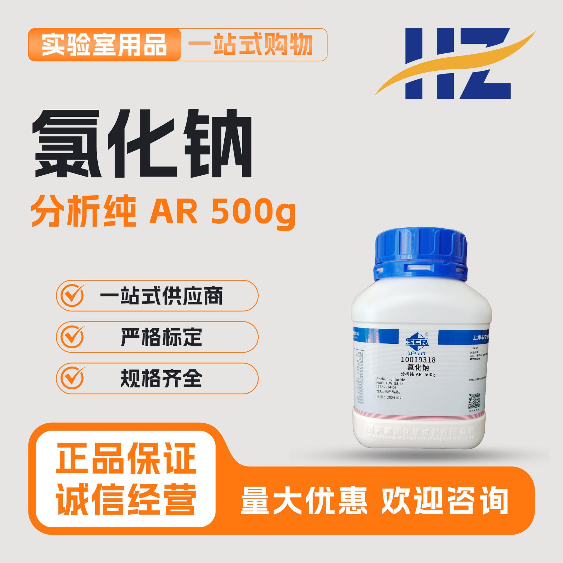 正己酸,CP,98%分析純CAS號:142-62-1視頻