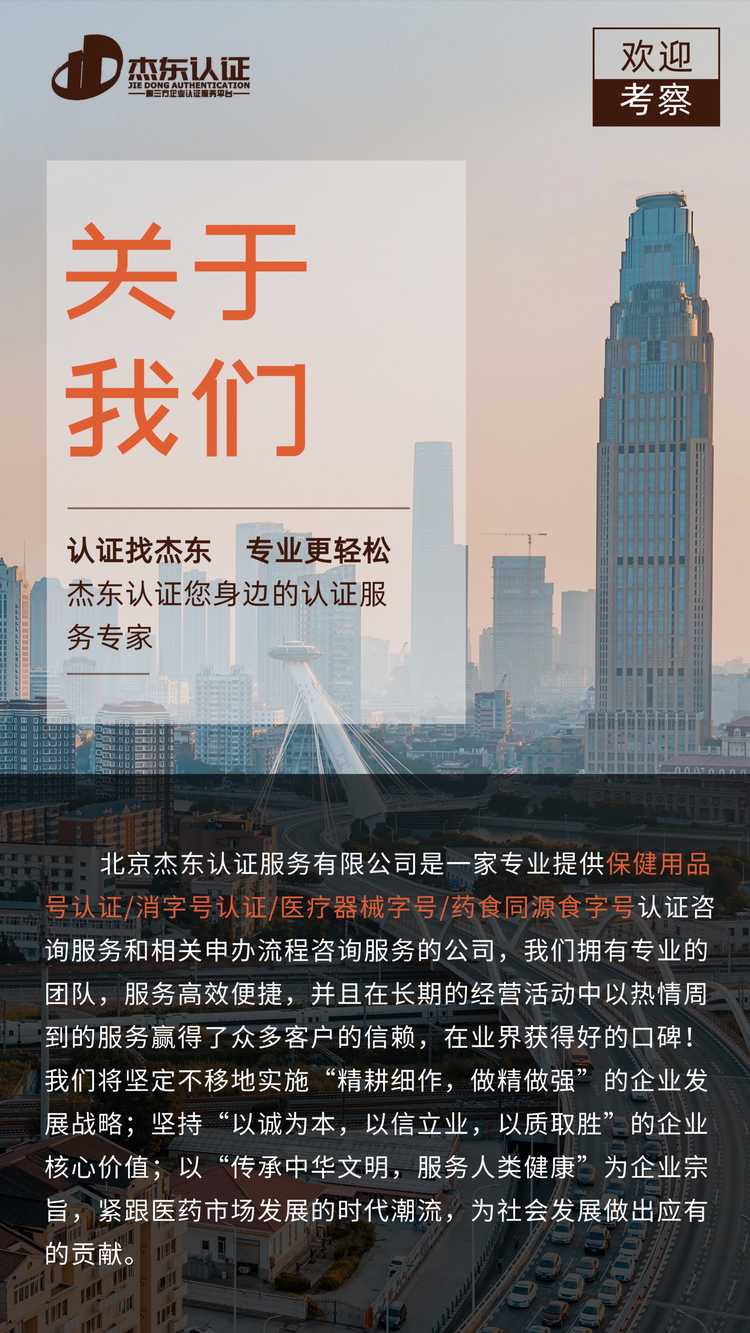 輔助降血糖中藥顆粒代加工全國杰東按實際訂單報價為準(zhǔn)