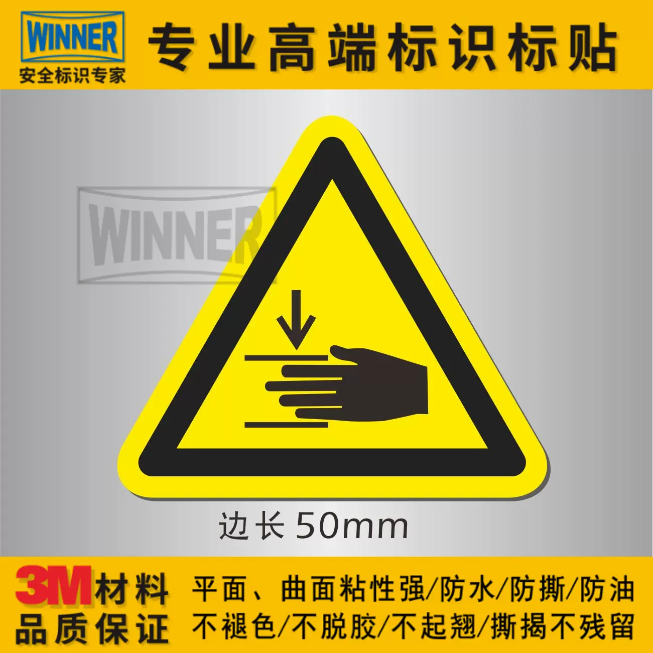 3M7871不干膠標(biāo)簽3M78713M7871