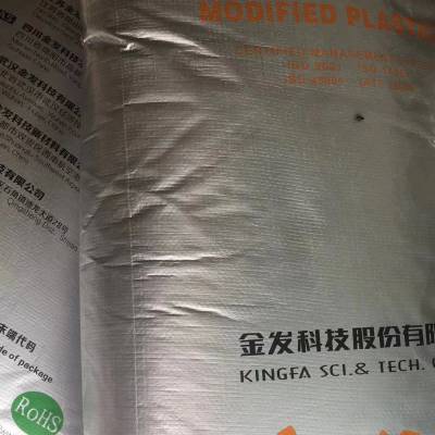 金發(fā)KingfaHIPSFRHIPS-1162熔融指數(shù)8.0g/10min視頻