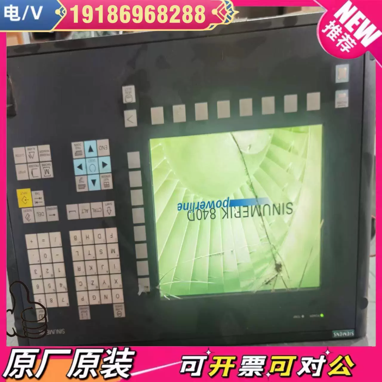 西門子840D數控系統(tǒng)操作按鍵壞(修復技術好)