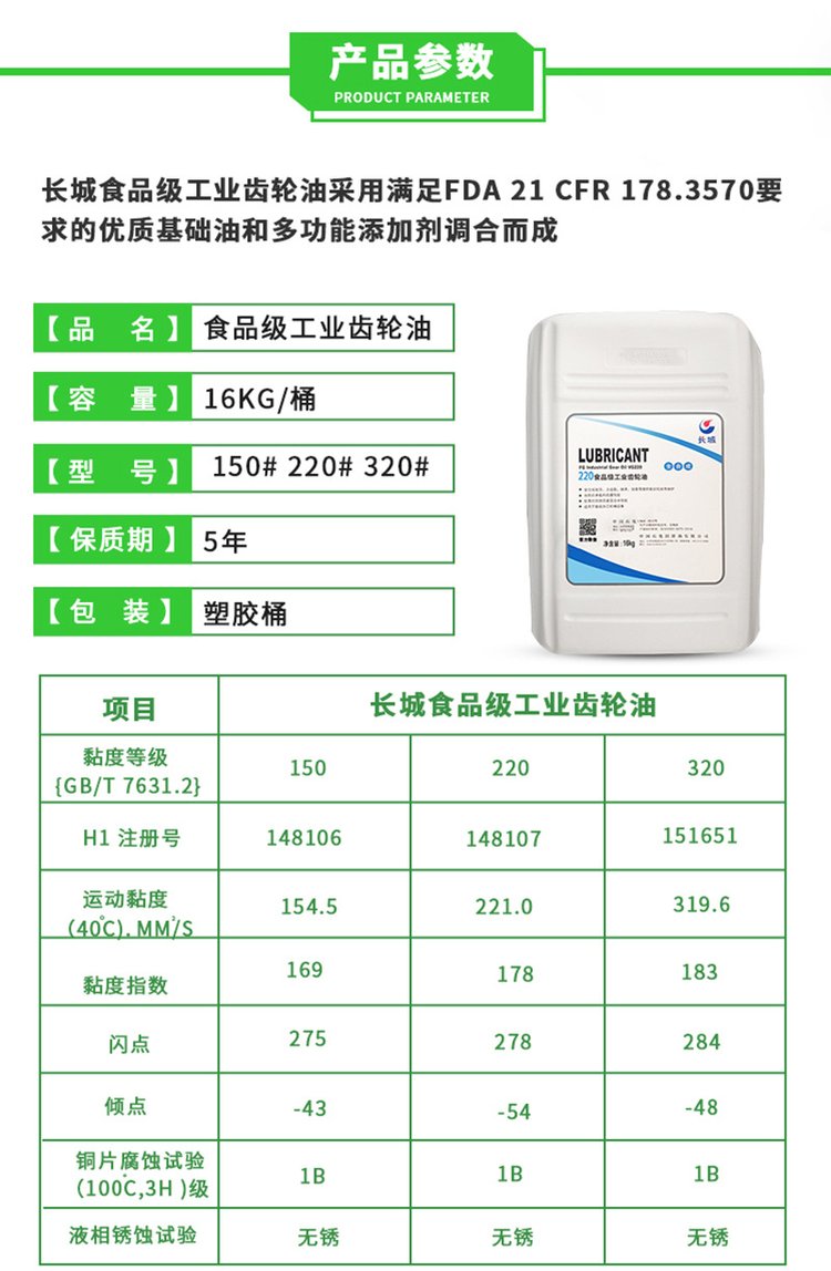 石油添加劑介紹及主要用途石油添加劑出口美國常見問題
