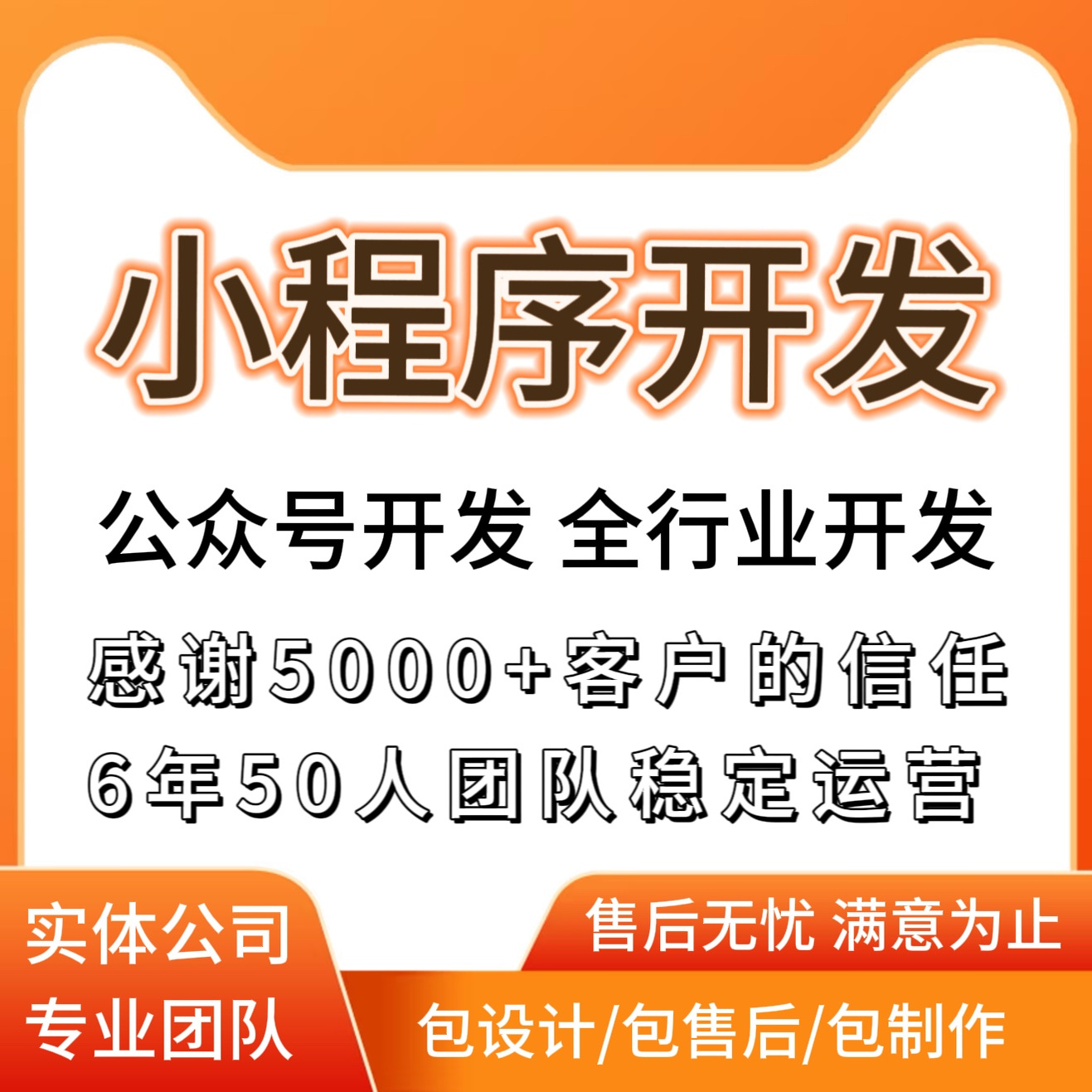 山西太原分銷小程序開發(fā)/二級分銷商城小程序定制