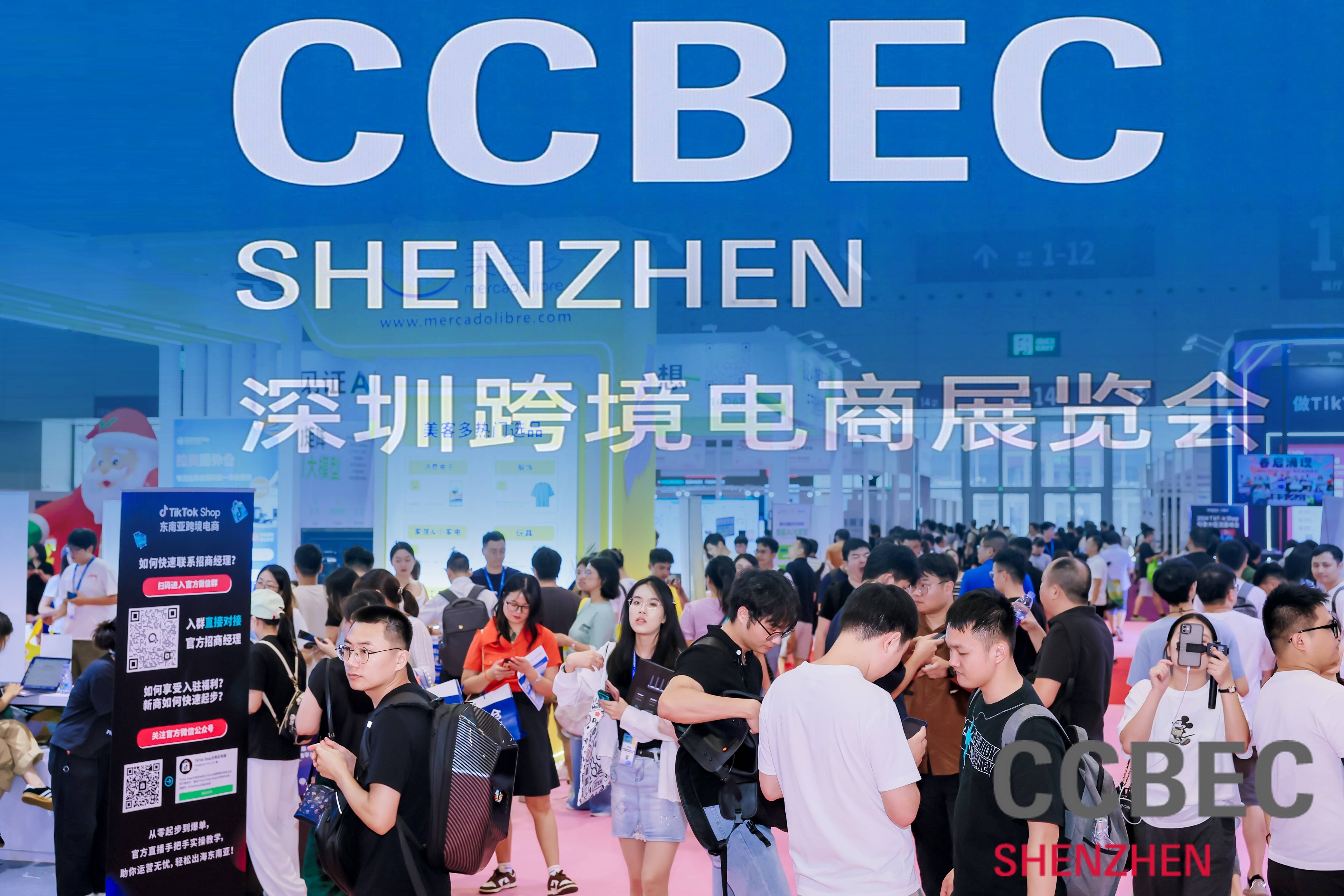 歡迎訪問(wèn)2025年寧波出口跨境電商博覽會(huì)寧波跨境電商展