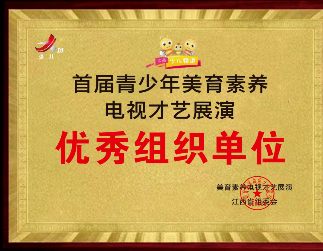 江西少兒頻道廣告投放政策與江西少兒頻道廣告投放價值