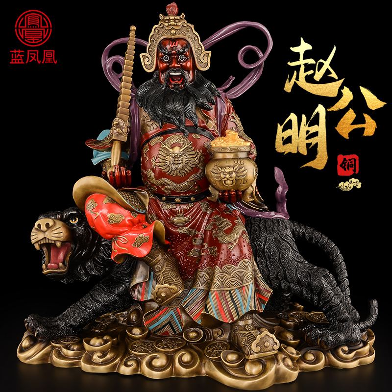 北路財(cái)神利市仙官姚少司神像五武財(cái)神趙公明文財(cái)神柴榮雕塑