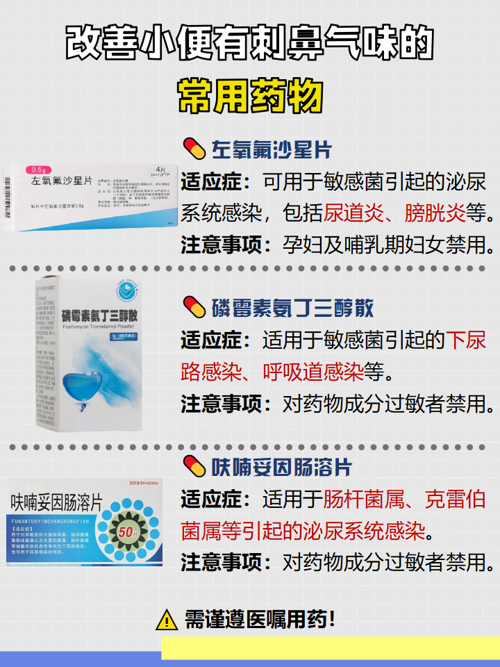 愈創(chuàng)木薁磺酸鈉作用原理99%醫(yī)藥原料及中間體