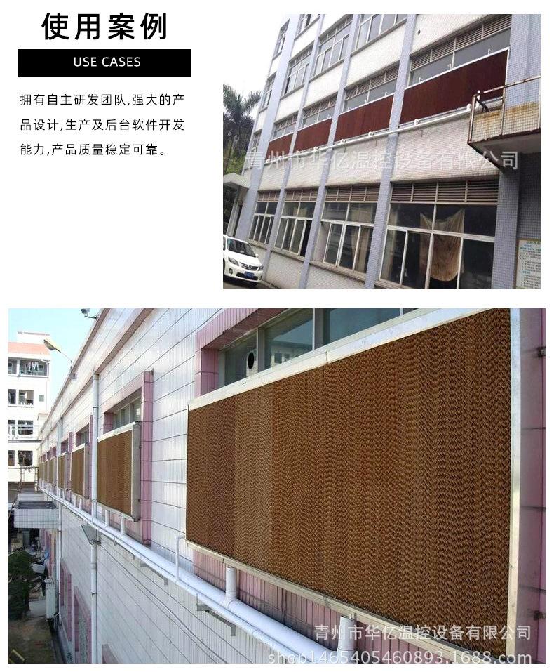 如何搭建高效的養(yǎng)殖降溫水簾系統(tǒng),提升養(yǎng)殖效益