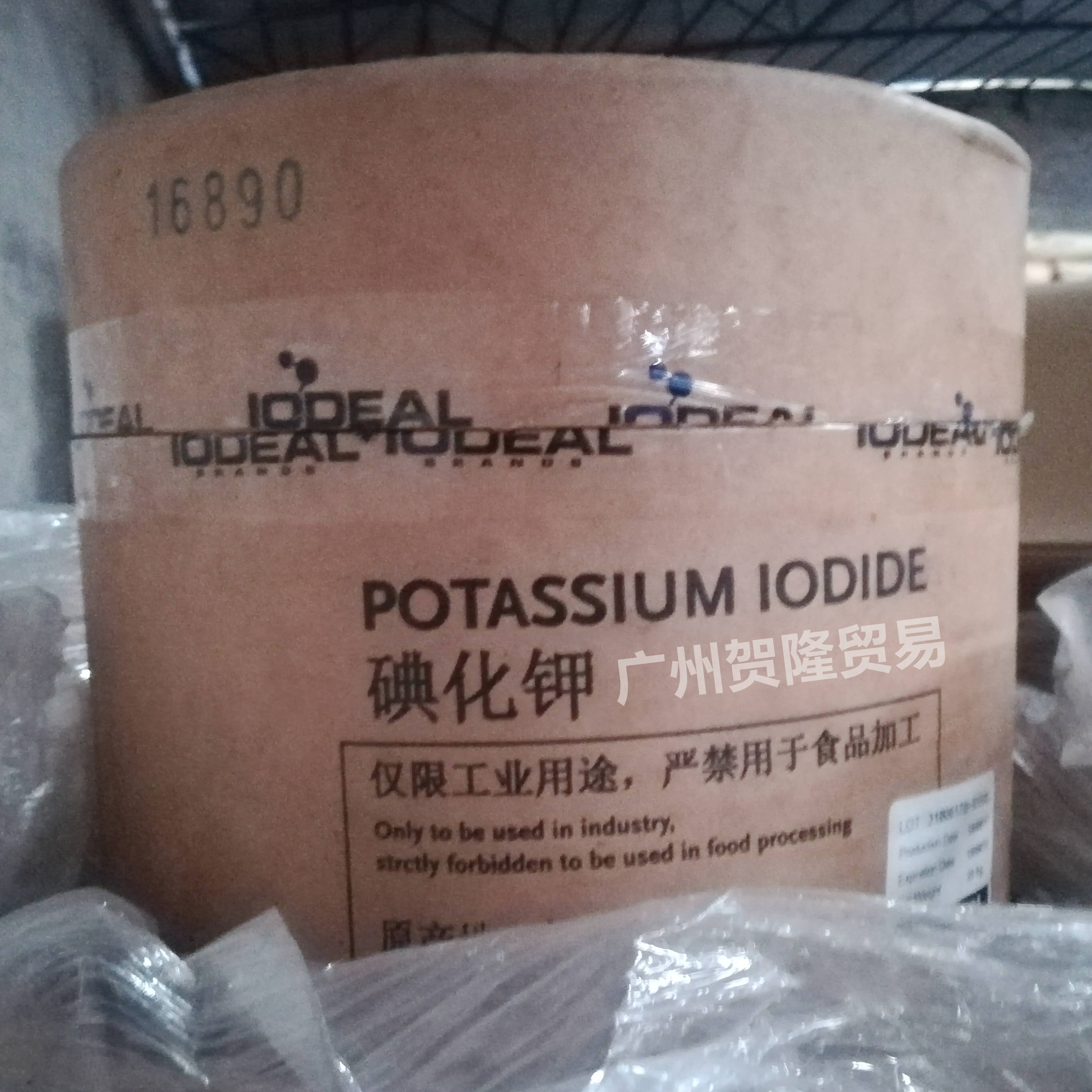 硼酸三甲酯CAS:121-43-7純度99.5%山東現(xiàn)貨視頻