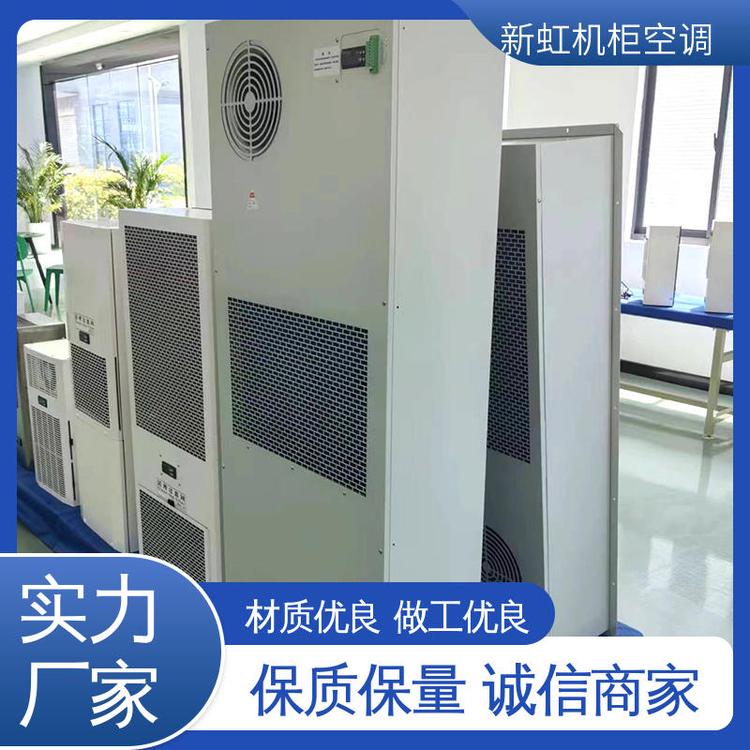 上海機(jī)柜空調(diào),電器柜空調(diào),電箱空調(diào),控制柜空調(diào)