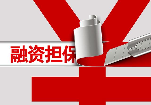 銀行AMC小貸擔(dān)保牌照一文不值嗎?瀚華金控市值11.45億港元