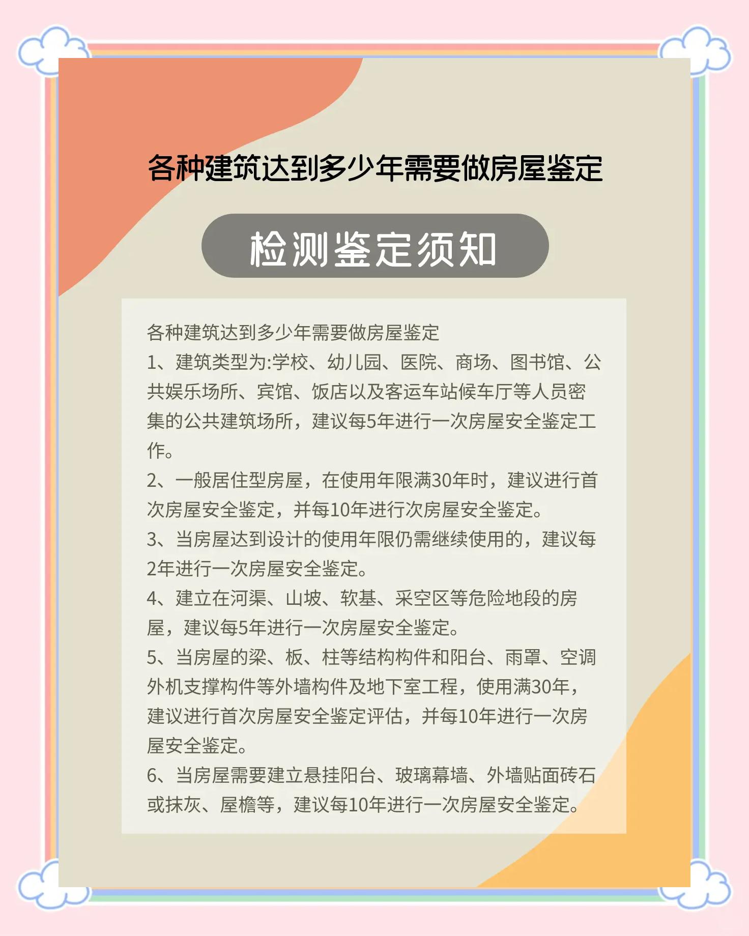 什么是第三方檢測(cè)報(bào)告-第三方檢測(cè)報(bào)告辦理流程