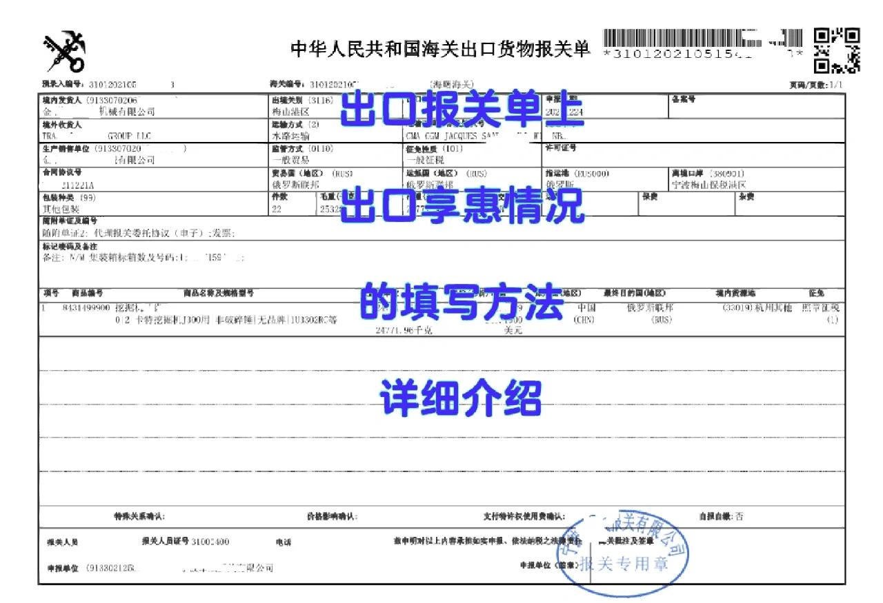 易燃液體進口報關3類危險品申報UN包裝標記號填寫要求