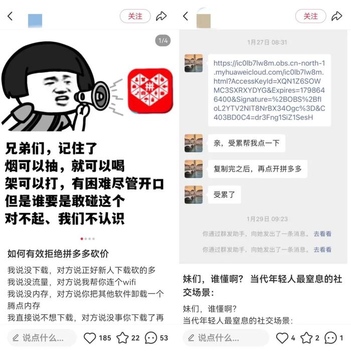 頭條上怎么開通微信小店2024技術(shù)攻略!超好用視頻