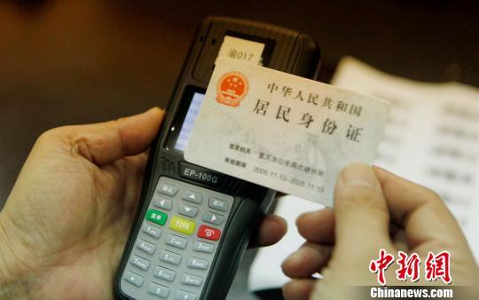 全網(wǎng)低價身份證智能鑒別儀,身份證識別器,兼容一、二代身份證