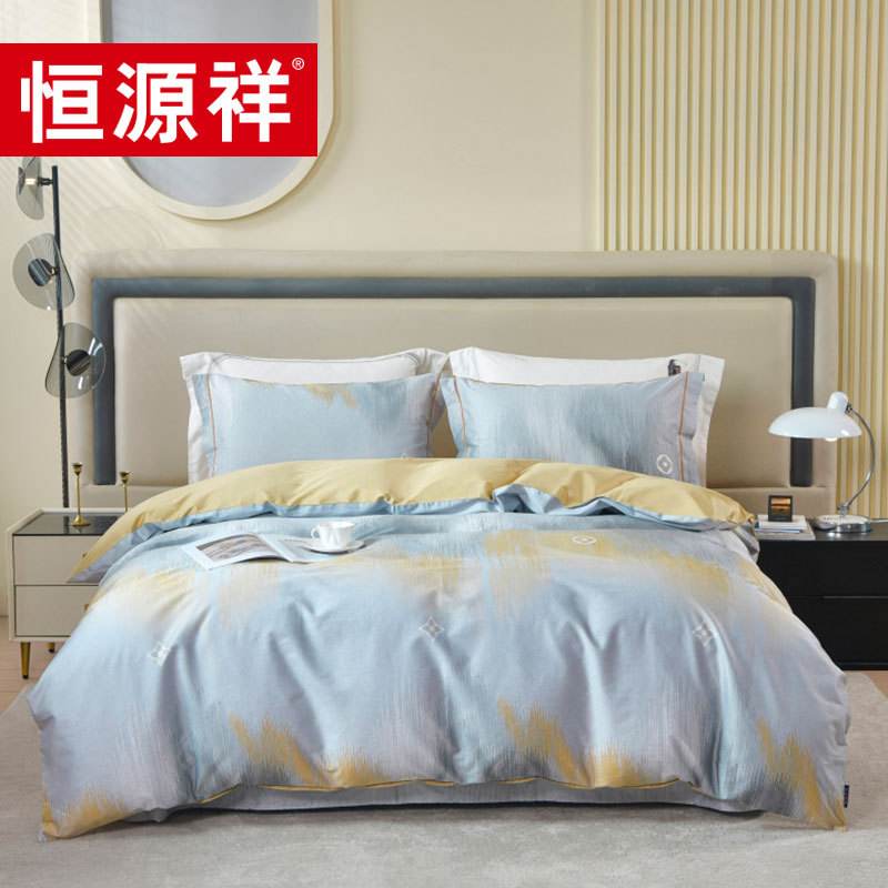 恒源祥彩羊(Fazeya)活性印花四件套——愛情小站,全棉四件套