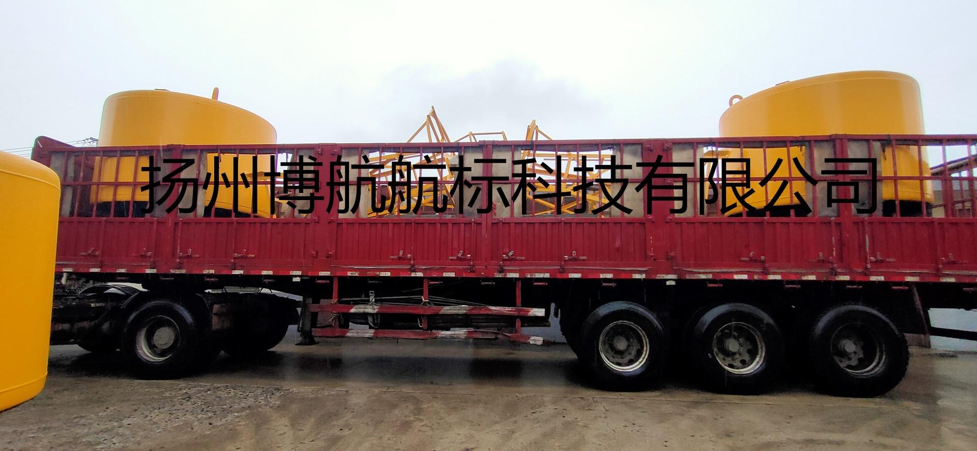 內(nèi)河定位警示標(biāo)志直徑0.7米錐形噴字浮鼓視頻