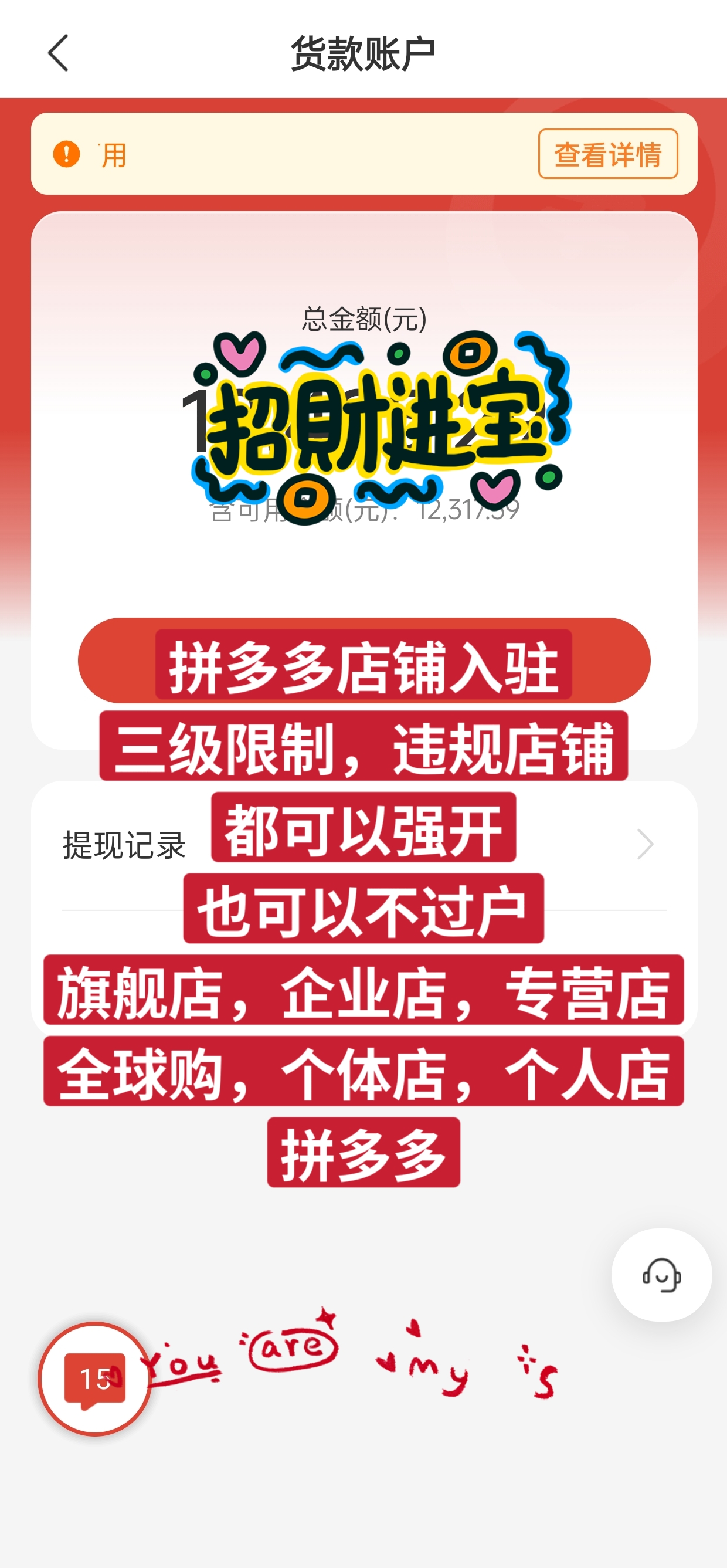 拼多多為什么沒有購物車杭州快羽網(wǎng)絡(luò)拼多多店鋪代運(yùn)營