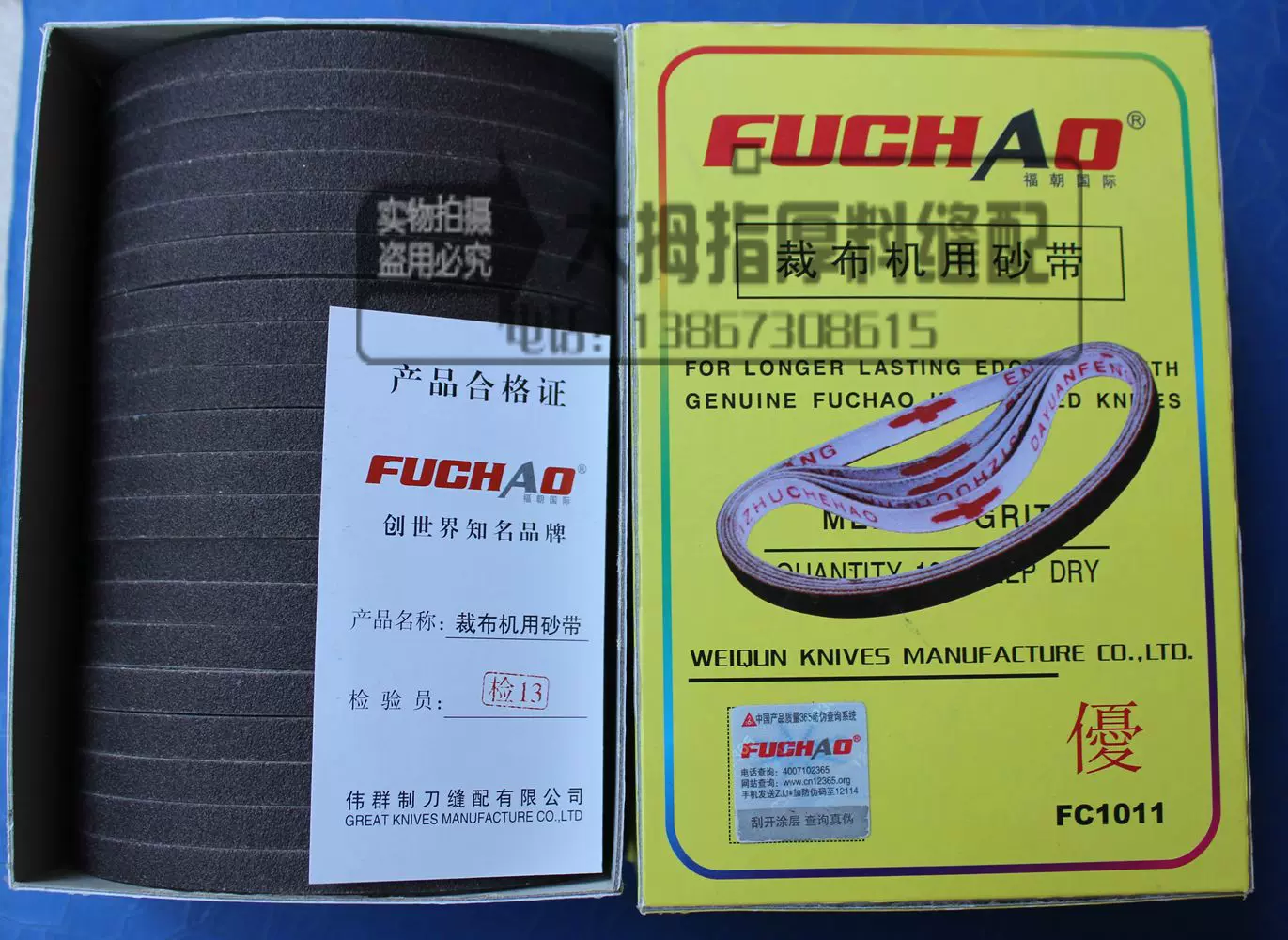 韓國(guó)NKC鷹牌砂紙(全球鷹砂紙)80#--3000#砂紙鷹牌砂紙