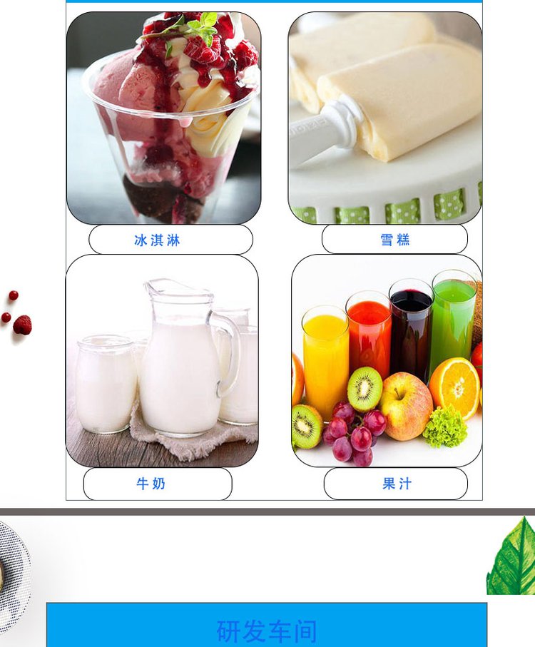 食品級抗性糊精固體飲料乳制品肉制品增稠添加劑原料視頻